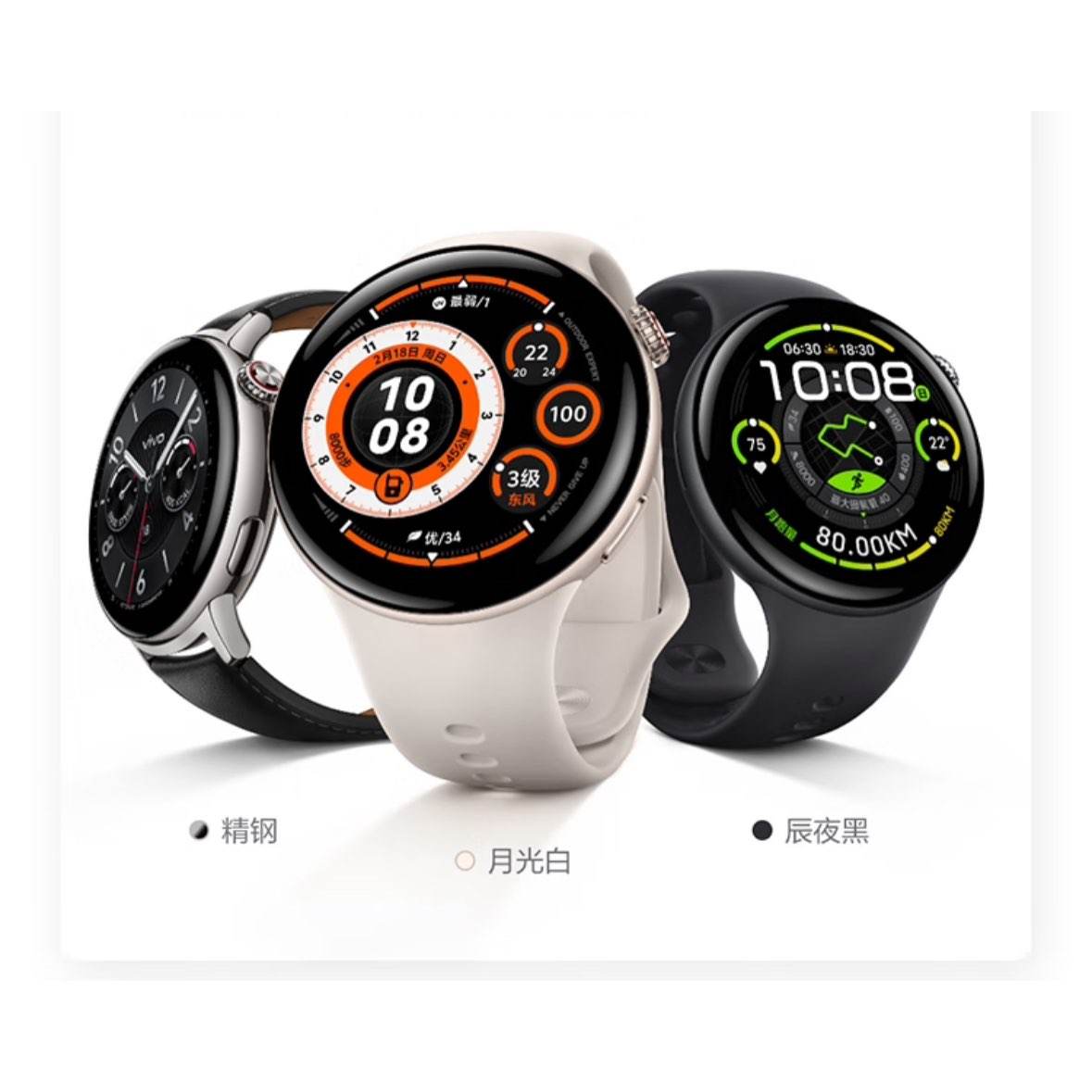 vivo WATCH 5 蓝牙版 桃桃粉 全新蓝河操作系统 iOS跨系统兼容智能手表 545.35元包邮