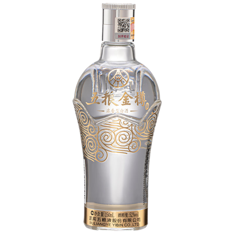 五粮液 五粮金樽浓香型白酒 52度 150ml 19.9元（需换购）