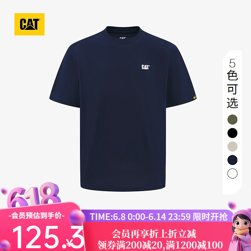 CAT 卡特25春夏男士户外双色厚版发泡印花短袖T恤 57.5元
