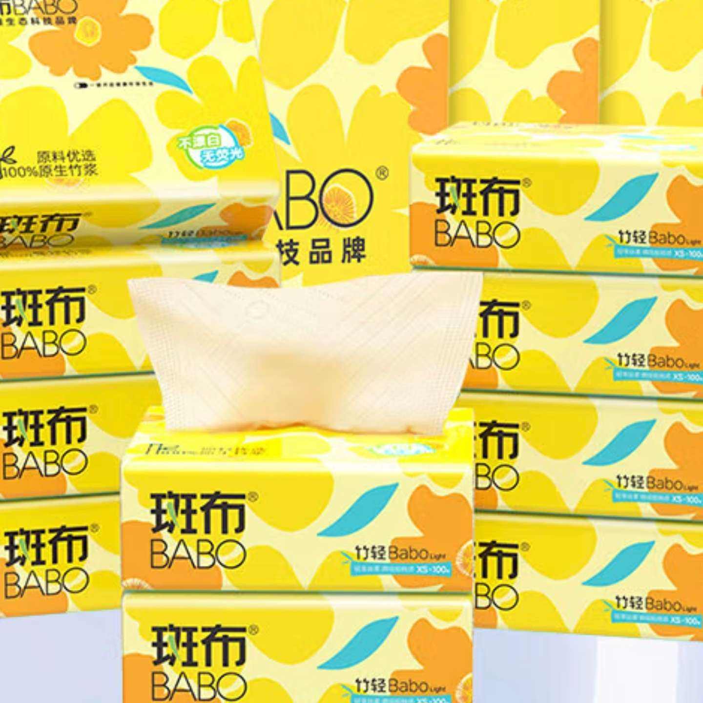 PLUS会员:斑布 抽纸3层*100抽*30包 26.85元
