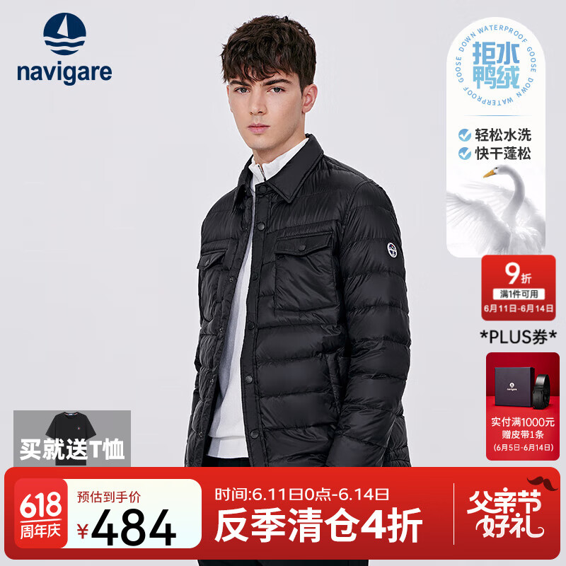 Navigare 意大利小帆船 男士高蓬三防拒水轻便翻领羽绒服 送T恤1件 ￥362.5