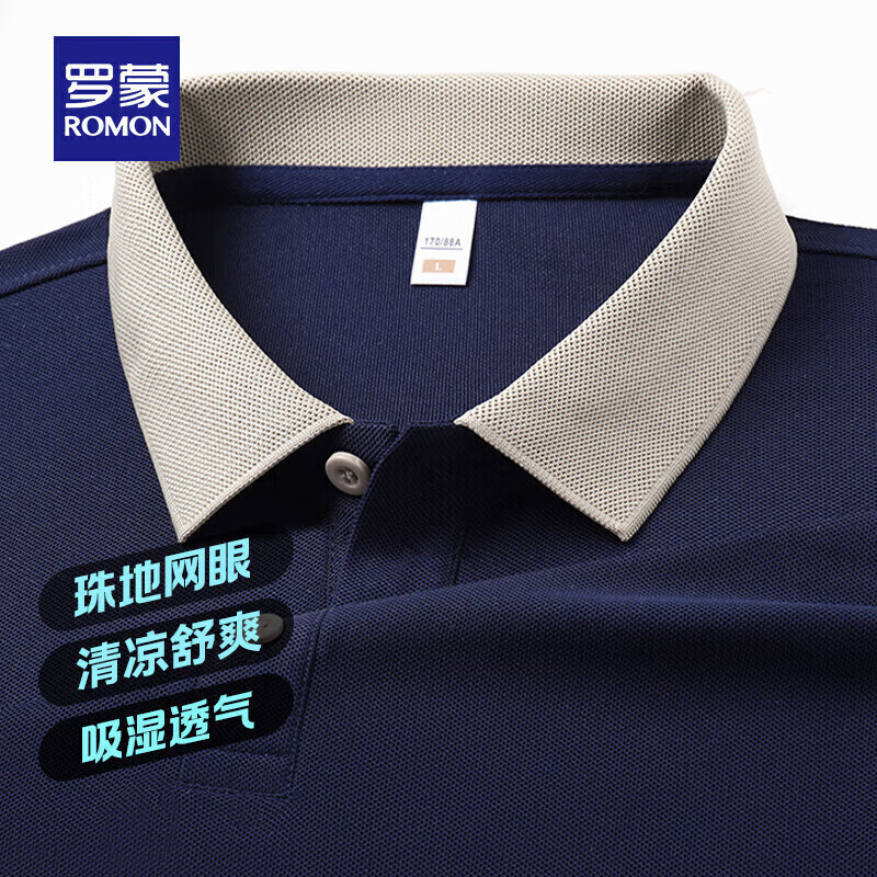罗蒙 男士撞色领短袖POLO衫2025夏季 藏青色 32.9元