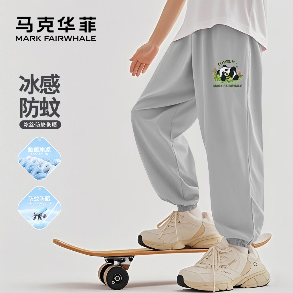 马克华菲女童裤子2025薄款儿童冰丝男女孩潮休闲裤帅气男童防蚊裤男童裤子 m卧倒熊K灰 150 54.9元（需领券）