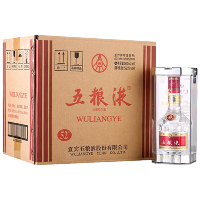 京东百亿补贴：五粮液 普五 第七代 国内版 52度 浓香型白酒 500ml*6瓶 5464.8元 包邮（多重优惠）