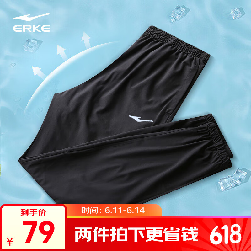 鸿星尔克 运动裤男春季跑步运动长裤直筒九分裤 正黑-吸湿速干2017 XL 49元（需买2件，需用券）