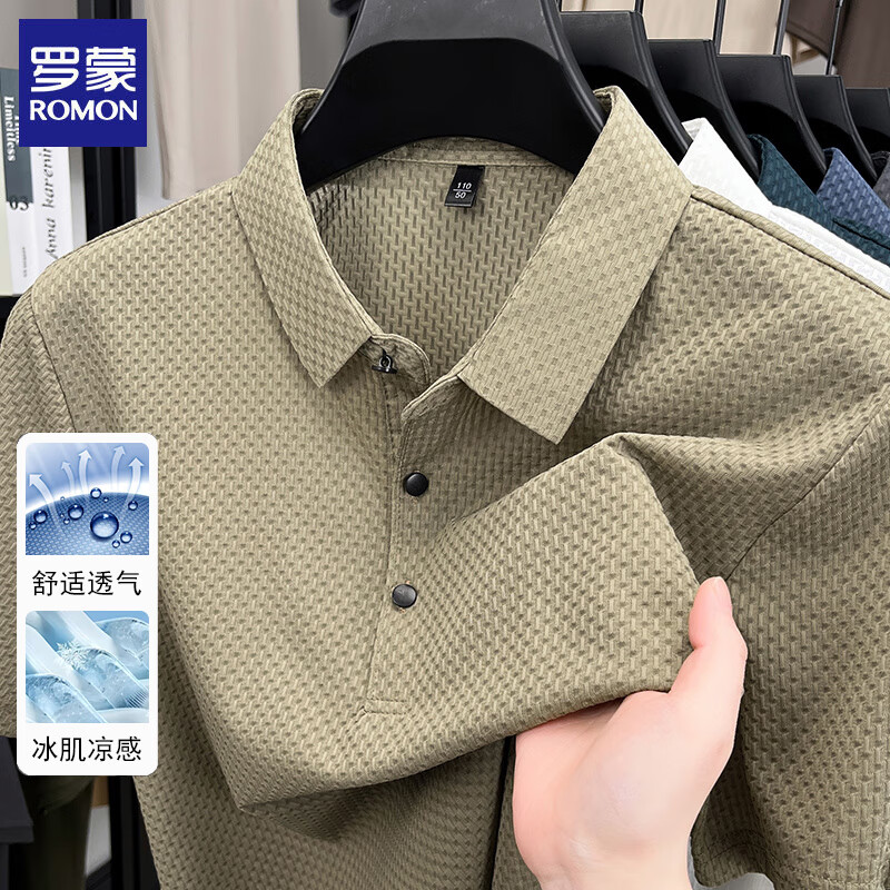 罗蒙 2025夏季男士冰丝短袖t恤翻领POLO衫商务休闲凉感打底衫半袖上衣 卡其 XL 34元（需买2件，需用券）