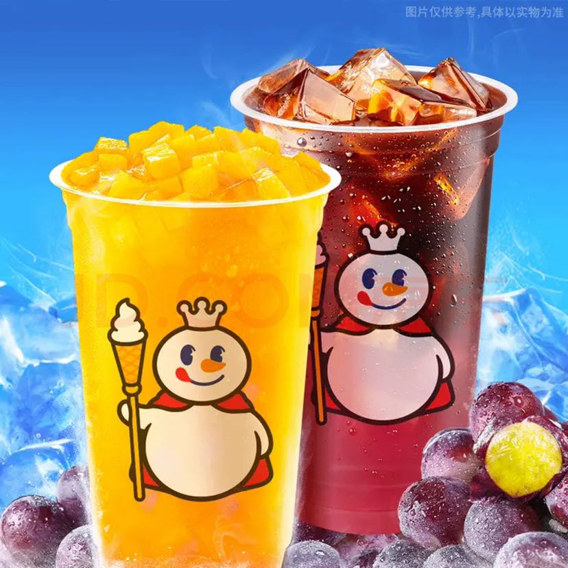 蜜雪冰城 桃萄新甜蜜 1.68元