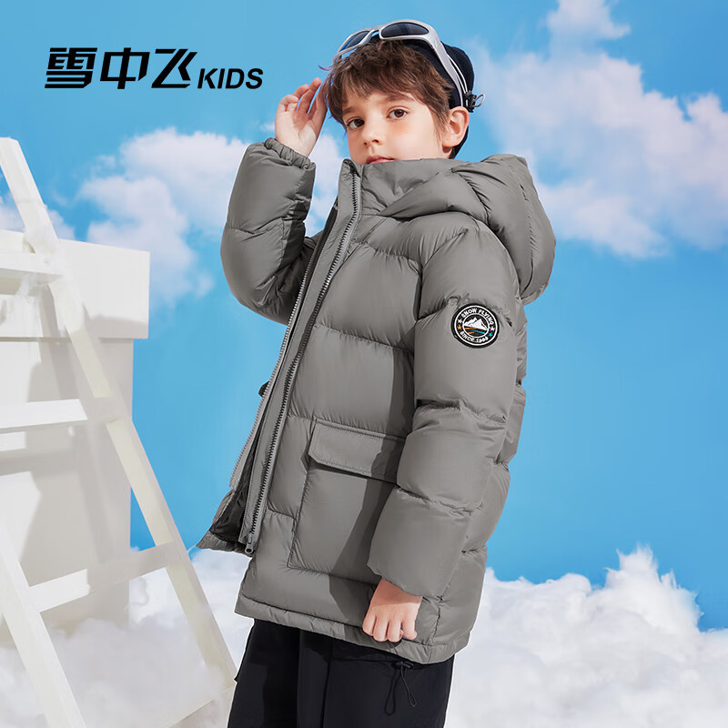 雪中飞 低价清仓！男女童同款羽绒服 168g充绒 159元