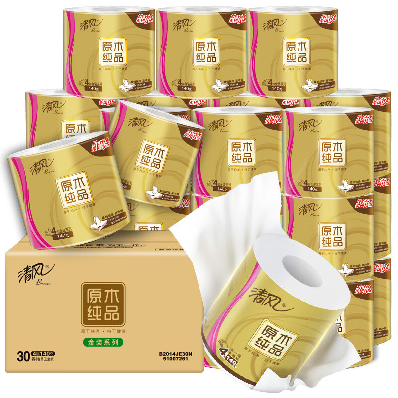 清風(fēng) 金裝系列 卷紙 4層140g30卷 31.19元（需買(mǎi)2件，需用券）