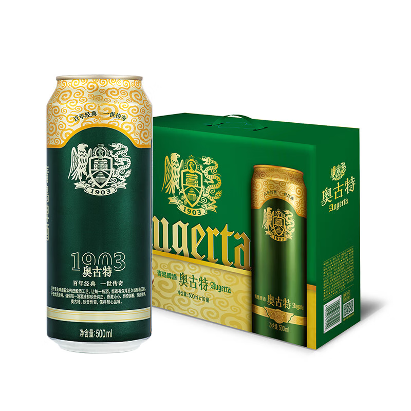 plus會員：奧古特 啤酒 500mL 10罐 68.8元、包郵