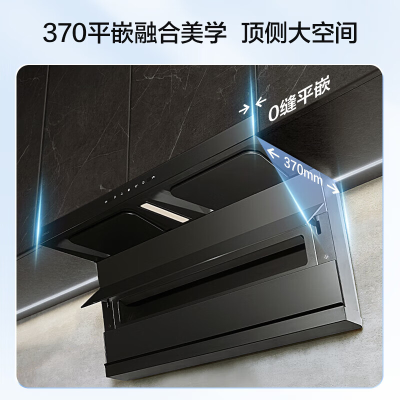 老板 CXW-260-27A15-D1P 頂側(cè)雙吸抽油煙機(jī) 黑色 券后1589.24元