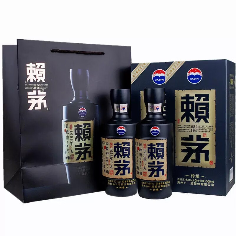 百亿补贴:茅台赖茅 赖茅传承蓝 53度酱香型白酒 53度 500mL*2瓶  556元