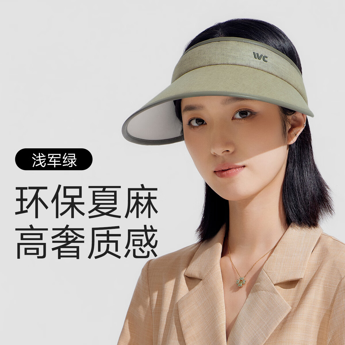 VVC 遮阳帽 军绿色 券后39元