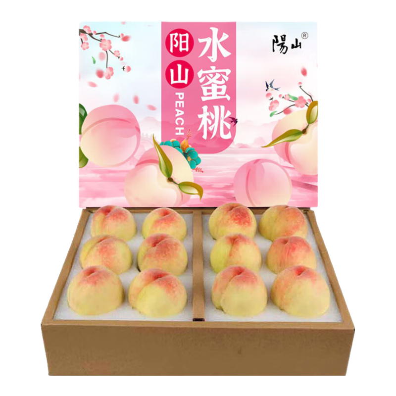阳山水蜜桃桃子 正宗无锡阳山水蜜桃 JD顺丰-多地次日达 水果生鲜礼盒 甄选单果3-4两 12个礼盒装 31.7元