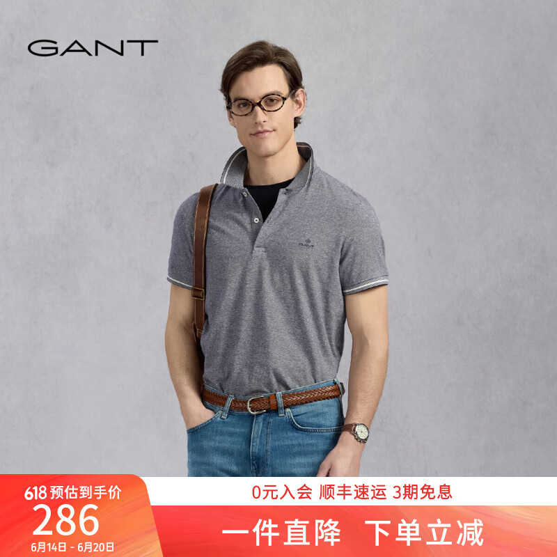 GANT 夏季男士休闲撞色条纹圆点翻领短袖T恤POLO衫 171.45元