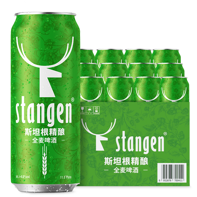 PLUS：斯坦根 stangen 全麦啤酒 四重啤酒花酿造 干投IPA精酿工艺 500ml*12罐 整箱装 114.8元（合57.4元/件）