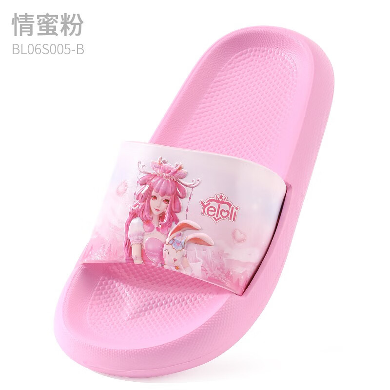 叶罗丽 多妙屋儿童拖鞋女孩 新款防滑宝宝浴室内公主女童EVA凉拖鞋 情蜜粉 11.9元