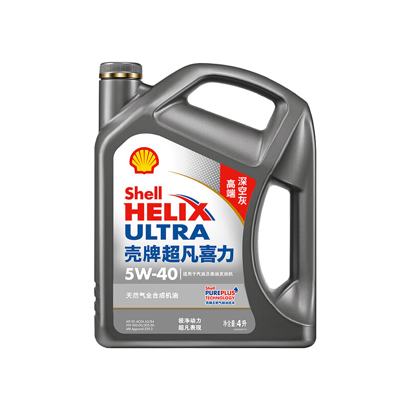 壳牌 超凡喜力天然气全合成机油 2代灰壳 5W-40 API SP级 4L 券后149.13元