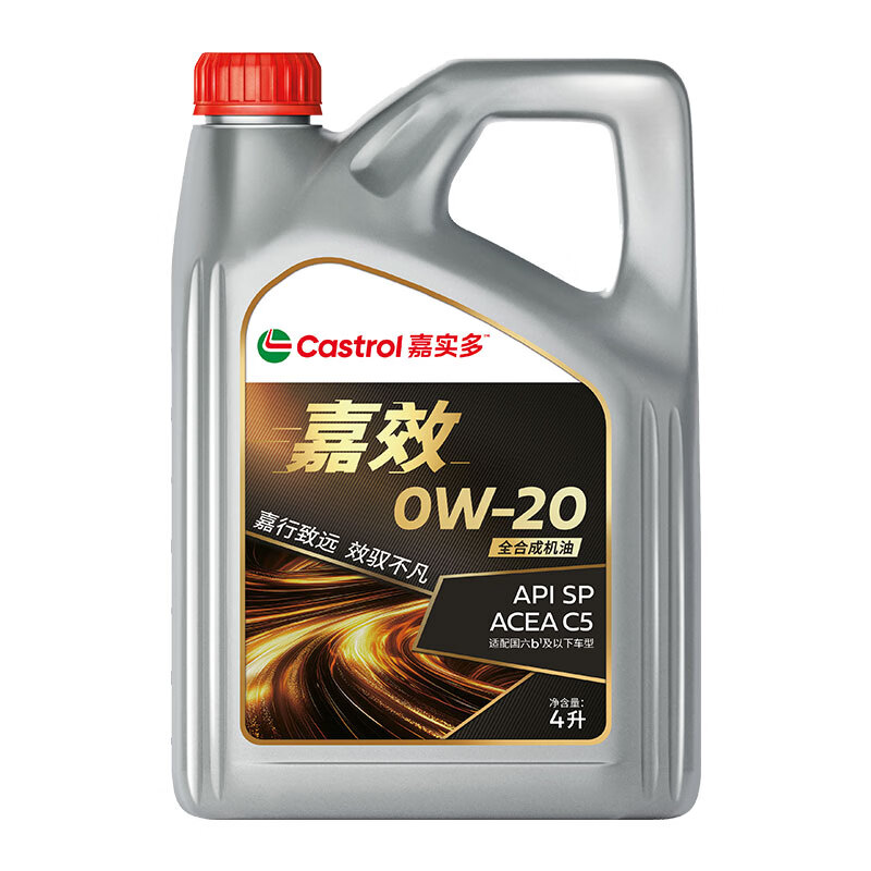 嘉实多 嘉效 全合成机油 润滑油 0W-20 SP/C5 4L 汽车保养 券后66.81元