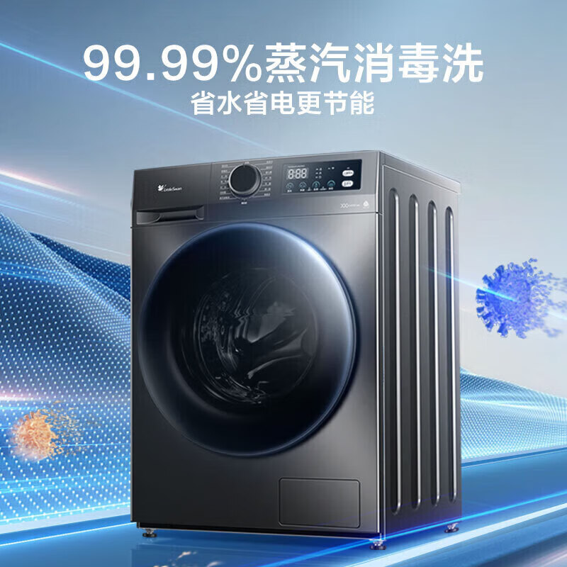 小天鹅 TG100APUREPRO 变频波轮洗衣机 10kg 券后792.88元