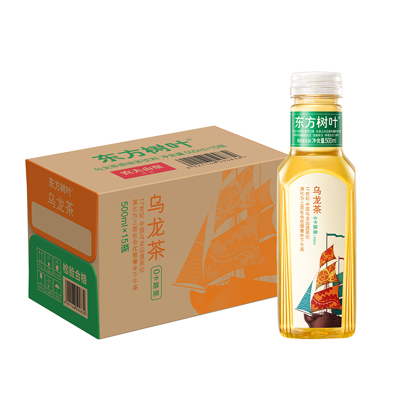 農(nóng)夫山泉 東方樹葉 無糖茶飲品 茶飲料 500ml*15瓶 整箱裝 烏龍茶 43.57元