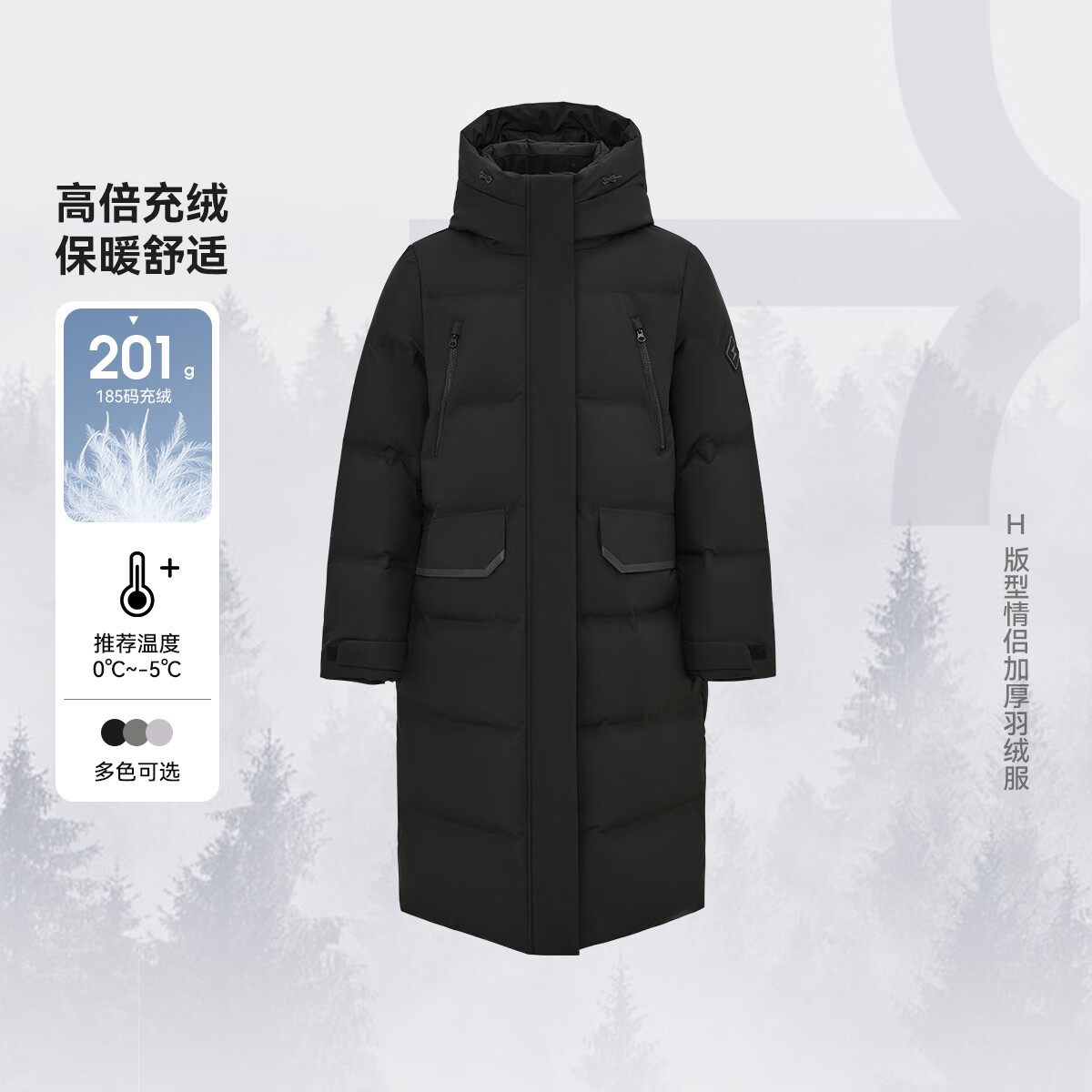 雪中飛 反季清倉?超級(jí)加厚過膝長款連帽羽絨服 男女同款 券后249元