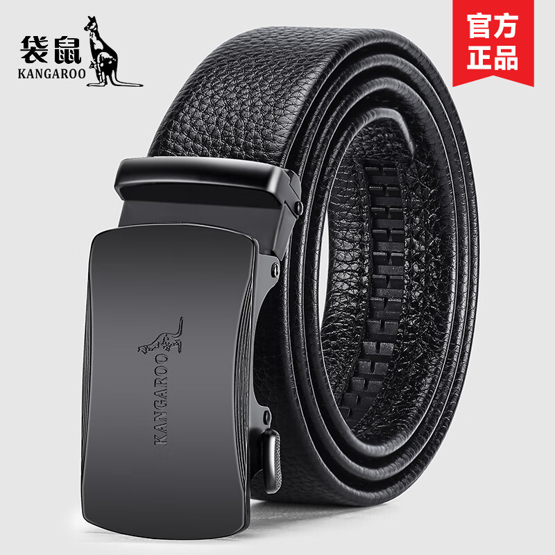 袋鼠 父親節(jié) 袋鼠男士皮帶 真皮 用斷換新 券后14元