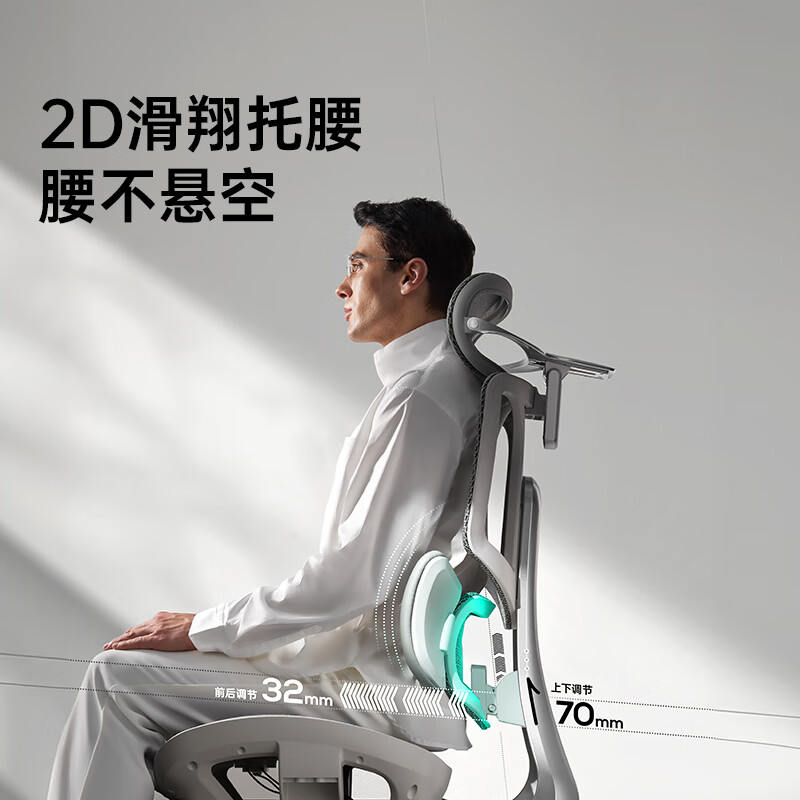 20点开始：黑白调 E3 Pro 人体工学椅 电脑椅子办公椅电竞人工力学座椅久坐 E3Pro 4代白 1495.56元