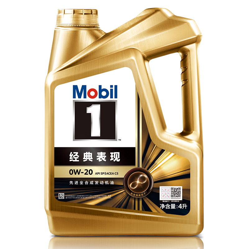 美孚 金美孚全合成汽机油经典表现 曜石黑金系列 0W-20SP级4L 新老包装 169.51元（晒单返100元京豆+下单返30元+秀视频返20元京豆）