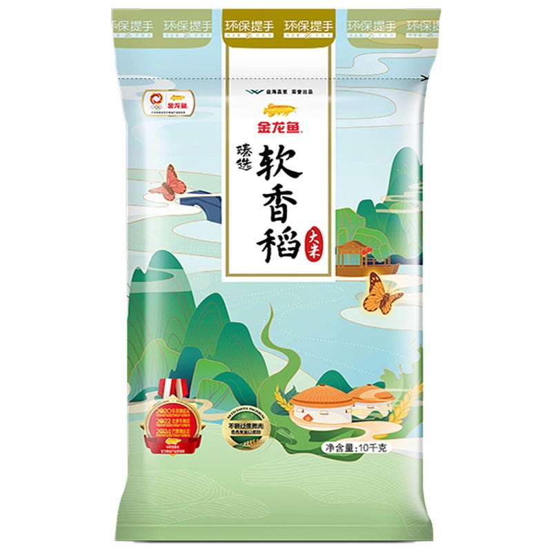 金龙鱼 臻选 软香稻大米 10kg 30.9元