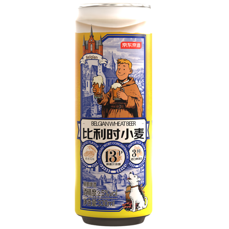 預(yù)售：京東京造 比利時(shí)小麥精釀啤酒全麥釀造啤酒330ml*18整箱濃郁麥香 52.99元/件（需買2件，需領(lǐng)券）