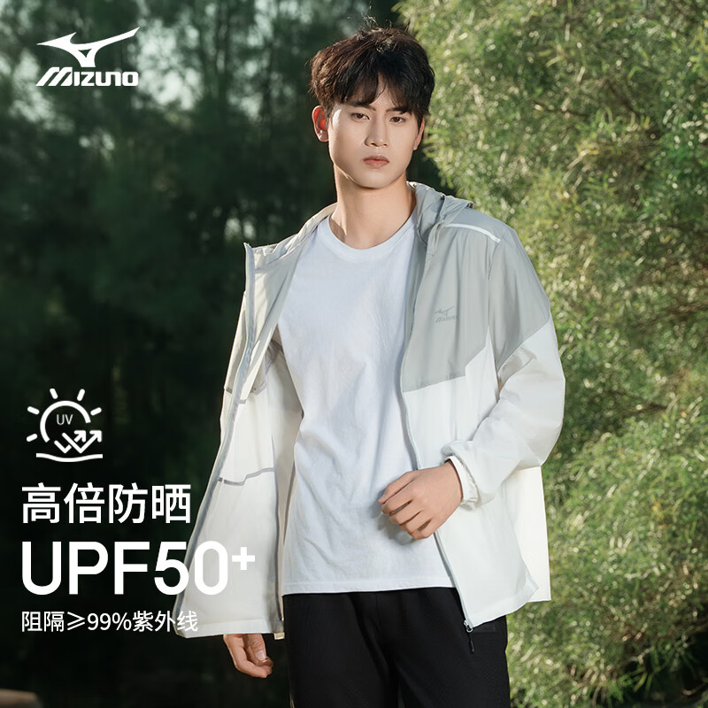 美津濃 戶外男士夏季冰絲透氣防曬服輕薄 白色/灰色 XL UPF50+ 107.01元