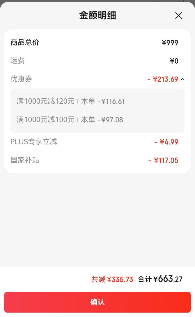 雷蛇 旋風黑鯊V2專業(yè)版 Pro 2.4G/藍牙 頭戴式雙模游戲耳機 白色（兼容PS） 663.27元