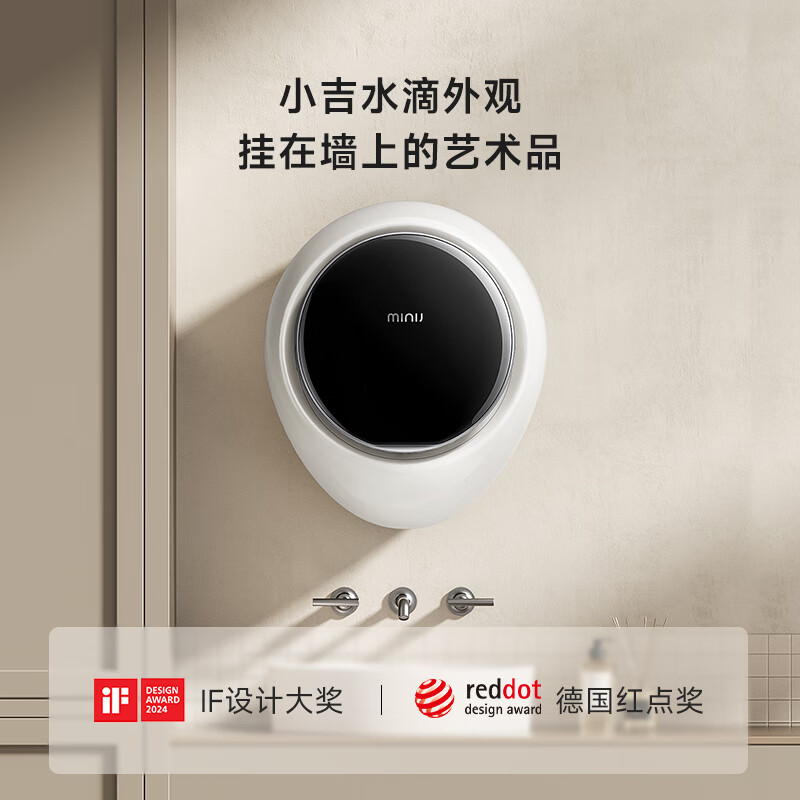 国家补贴：小吉 3kg 壁挂洗衣机 G1-ZB 1096.38元