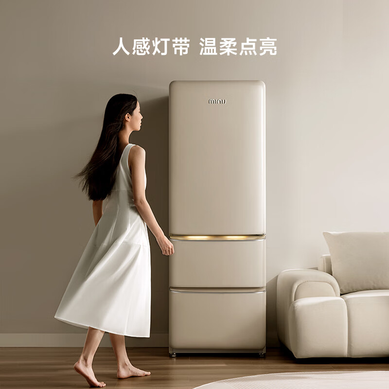 国家补贴：小吉 BCD-JY402W2 402升奶油风客厅冰箱 2850元