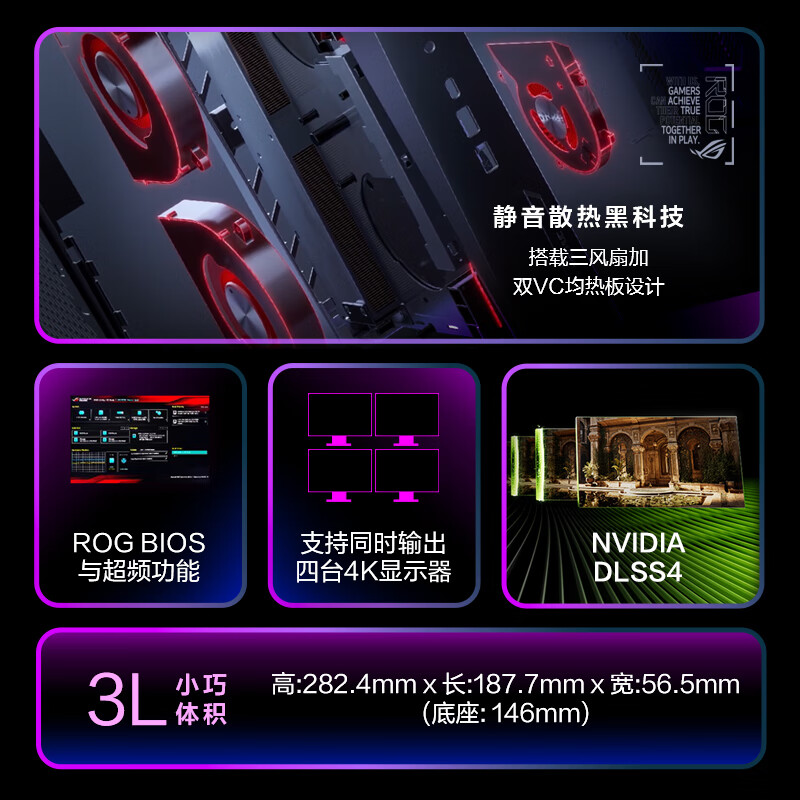 国家补贴：玩家国度 ROG NUC 2025 电竞游戏mini迷你主机独显高性能AI台式电脑(Ultra 9-275HX 32G 2TB RTX5080) 22999元