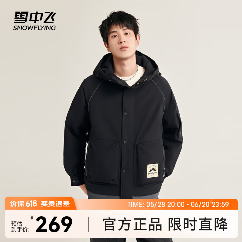 雪中飞 反季清仓 加绒极寒羽绒服 男女同款 139元