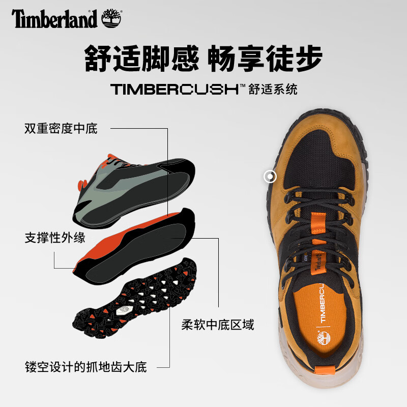 京东PLUS：Timberland 春夏户外登山越野防水徒步鞋A6A14 券后554.9元
