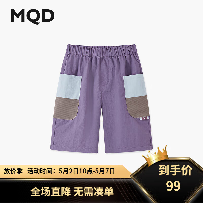 馬騎頓（MQD）戶外工裝風五分褲網(wǎng)眼拼接大口袋休閑褲 69元（需領(lǐng)券）