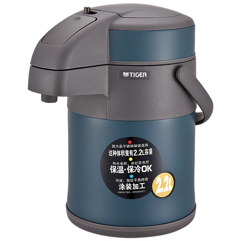 虎牌 保温壶气压式热水瓶MAA-A22C-AB 2.2L 墨绿色 115.86元