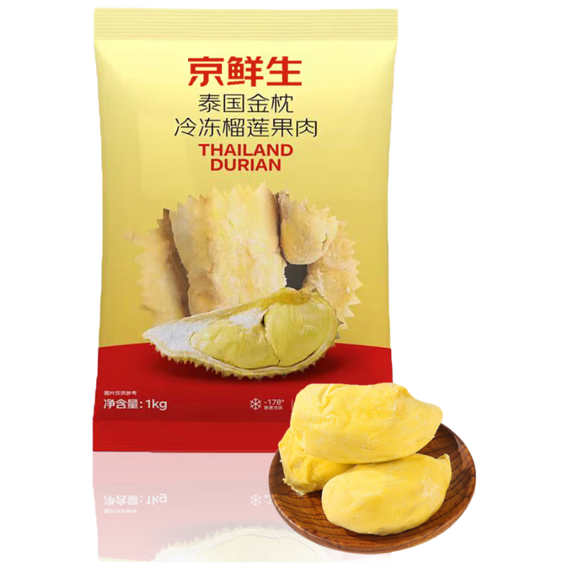 plus会员:京鲜生 泰国金枕头冷冻新鲜榴莲肉 单袋净重1000g 冷冻新鲜榴莲  37元/斤，共148.79元（主商品158.04-9.25返卡，合74.39元/件）