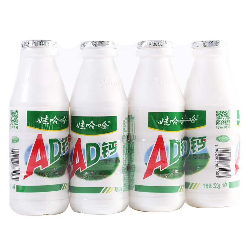 娃哈哈 AD钙奶 含乳饮料 220g*20瓶 券后4.9元