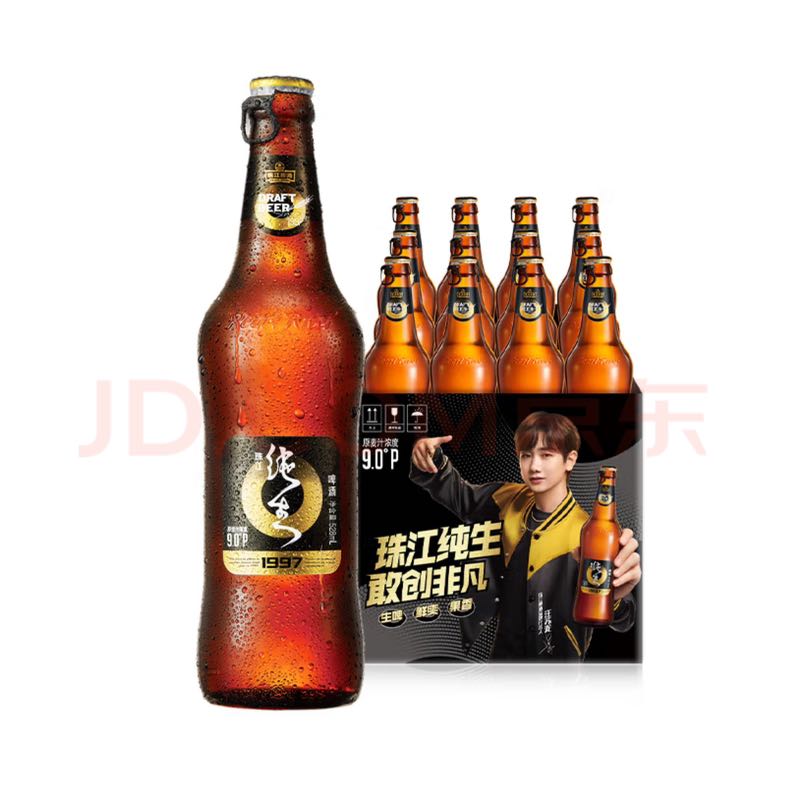 珠江啤酒 珠江97纯生 528mL*12瓶+珠江1985啤酒 640mL 12瓶 组合装 89.8元