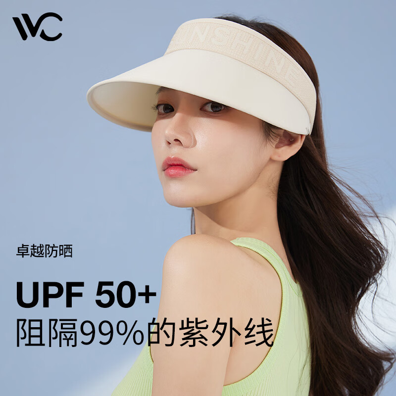 VVC 遮陽帽男女夏季防曬帽防紫外線鏤空繡花太陽帽透氣空頂帽子 卡其色 券后34元