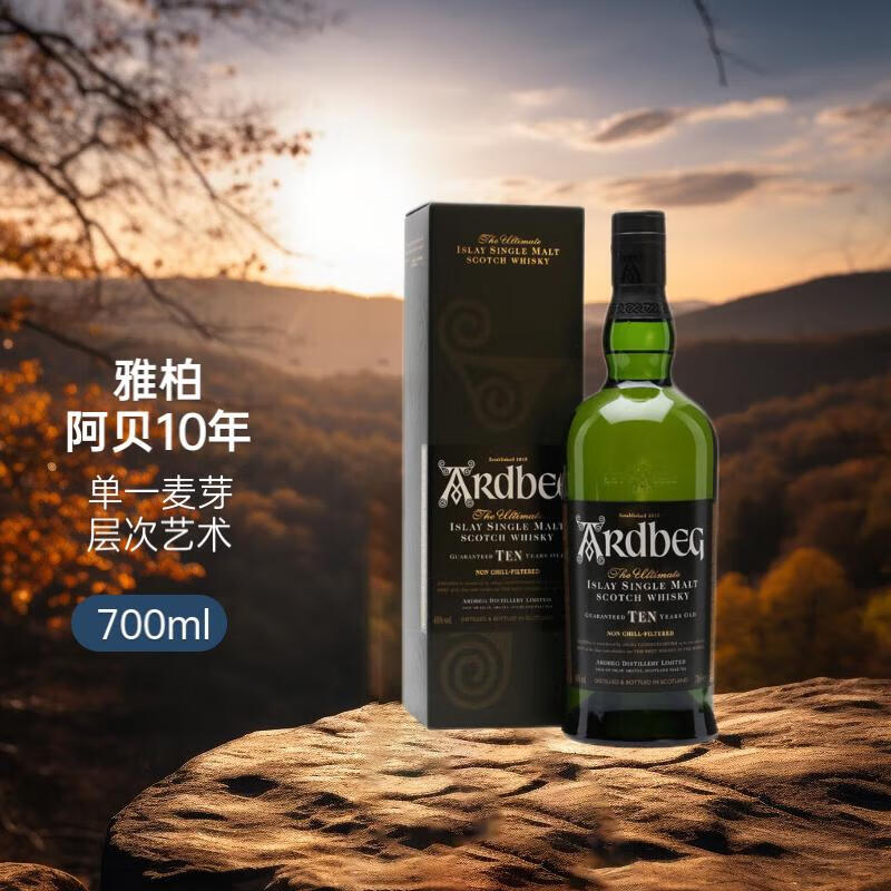 Ardbeg 雅柏 阿貝 10年 單一麥芽 蘇格蘭威士忌 46%vol 700ml 268.09元