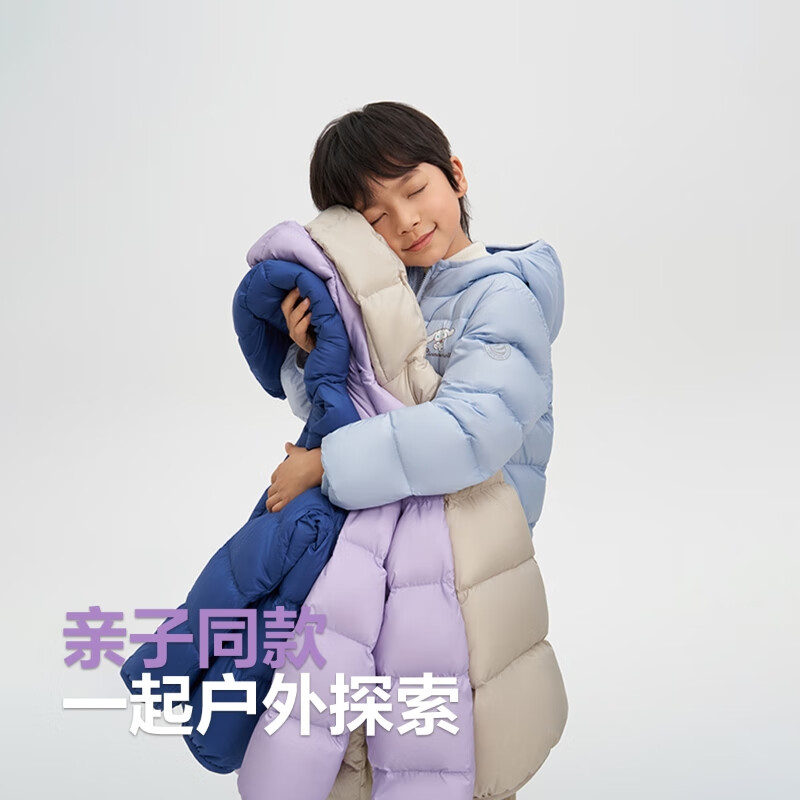 波司登 秋冬轻薄羽绒服男女儿童90绒5A抗菌保暖百搭外套 冰雾紫6309 160 /80 219.1元