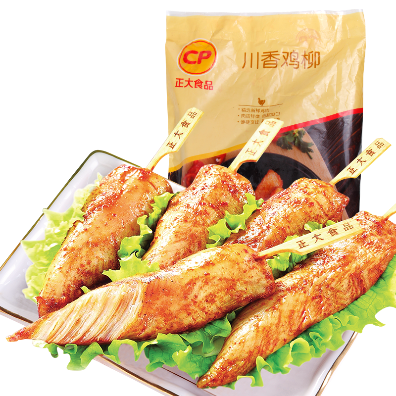 再降价:CP正大食品川香鸡柳 1kg*5件+凑单 67.65元（合13.53元/件)