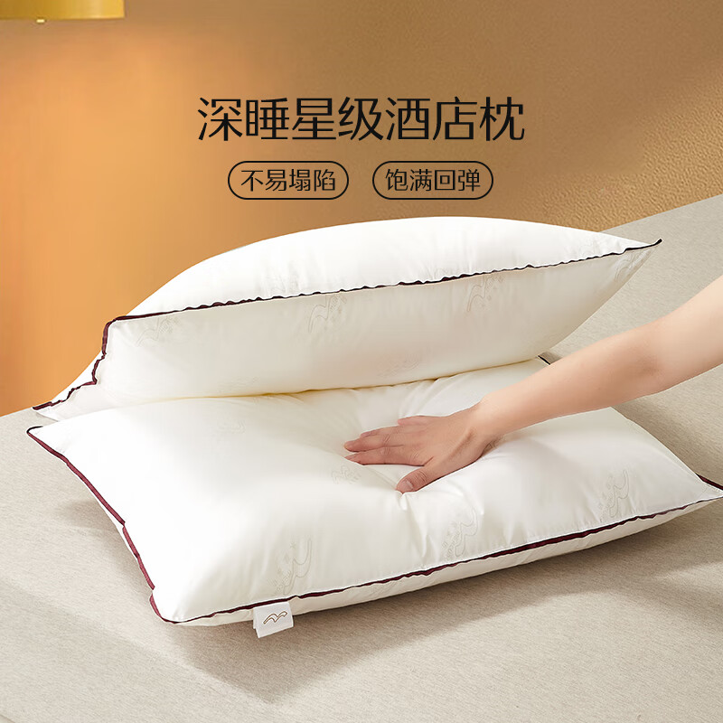 水星家纺 云柔 防螨舒眠枕 适中款 一只装 28.05元