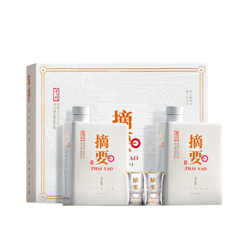 摘要 金沙 白酒 53度 500mL 2瓶 礼盒装 券后810元