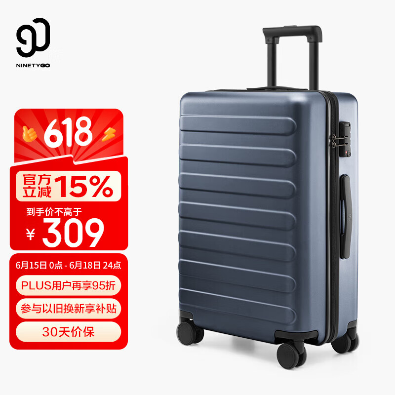 90分 七道杠系列 PC拉杆箱 钛金灰 24英寸 211.15元